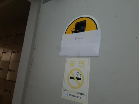 물건 사진 8