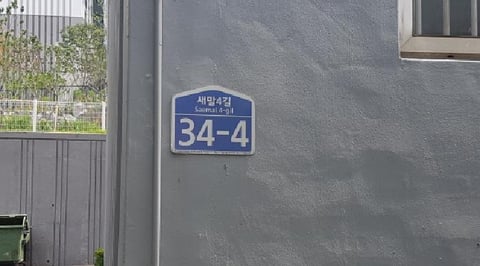 물건 사진 2