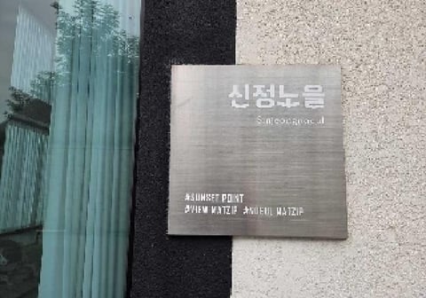 물건 사진 11