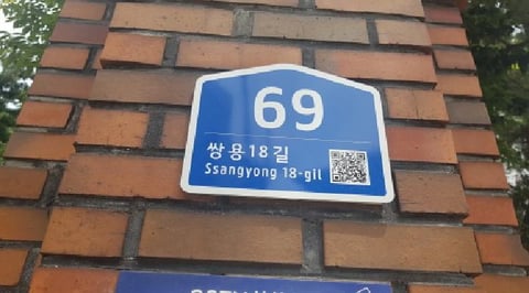 물건 사진 3
