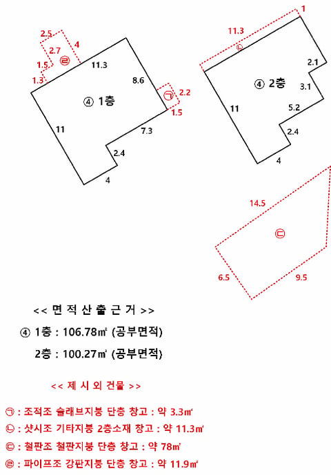 물건 사진 34