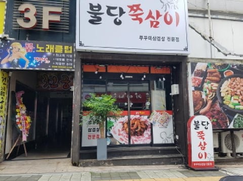 물건 사진 1