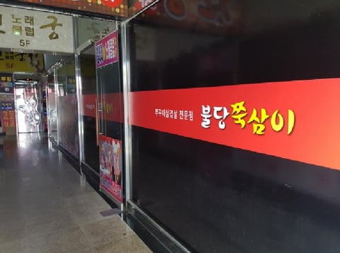 물건 사진 2