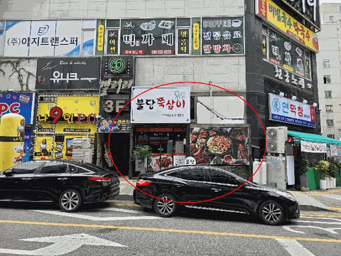 물건 사진 12