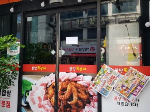 물건 사진 5