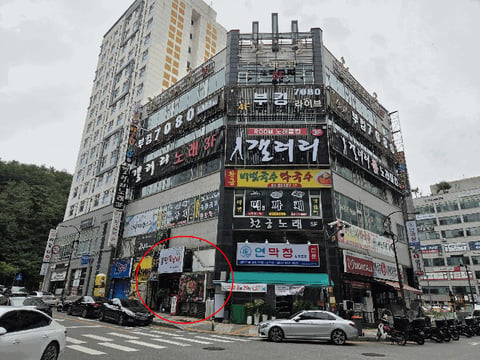 물건 사진 10