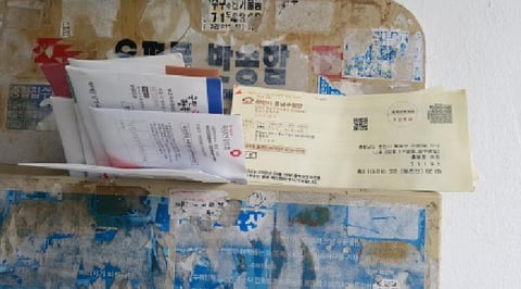 물건 사진 1