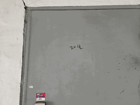 물건 사진 12