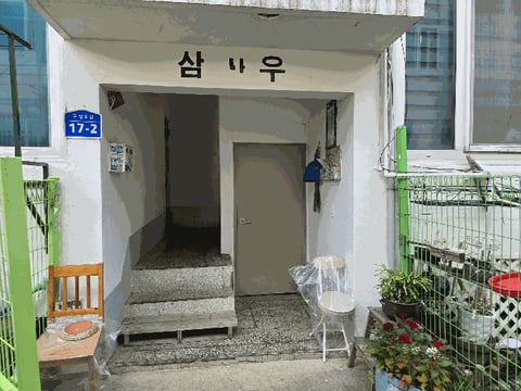 물건 사진 14
