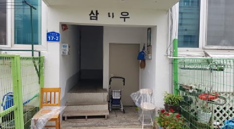 물건 사진 4