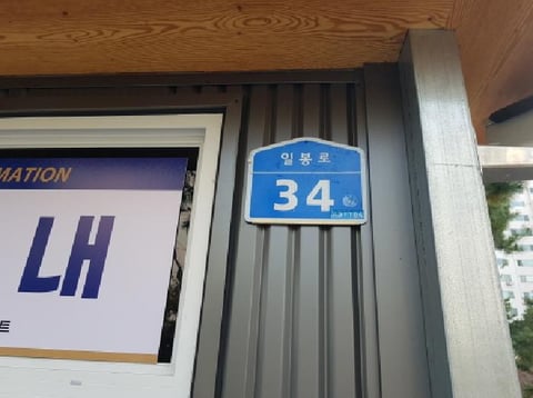 물건 사진 5
