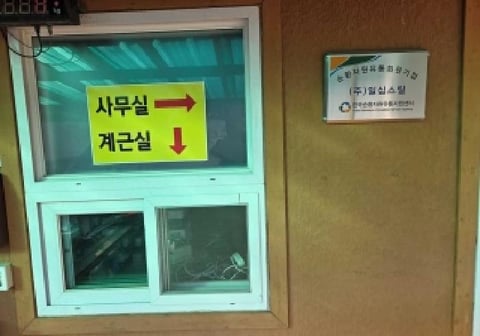물건 사진 6