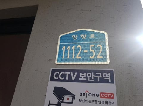 물건 사진 4