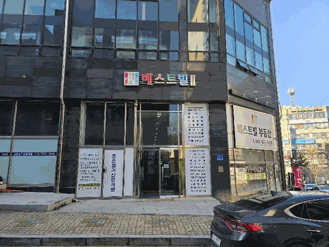 물건 사진 14