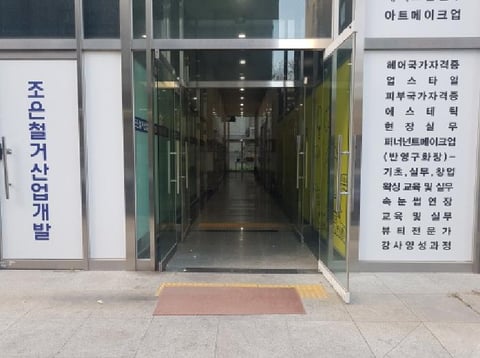물건 사진 3