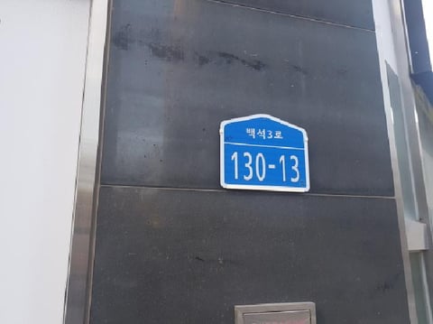 물건 사진 4