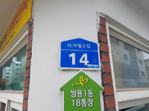 물건 사진 2