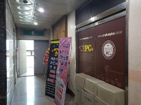 물건 사진 5
