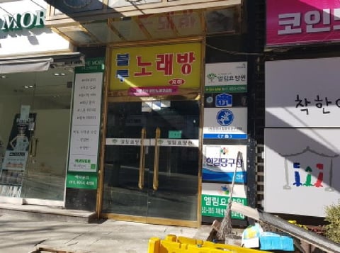 물건 사진 3