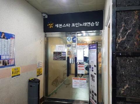 물건 사진 7