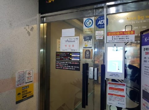 물건 사진 8