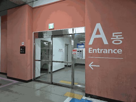물건 사진 16