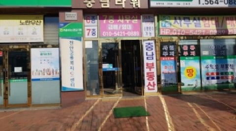 물건 사진 13