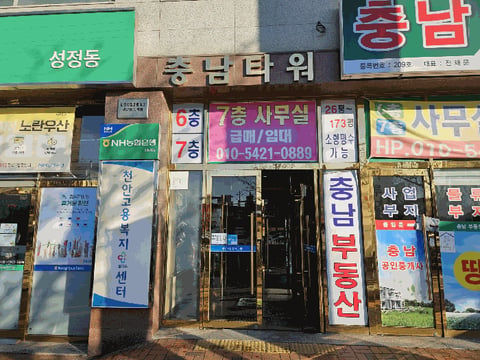 물건 사진 21