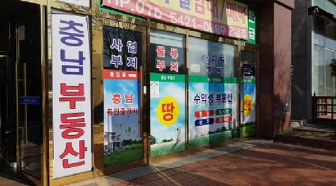 물건 사진 9