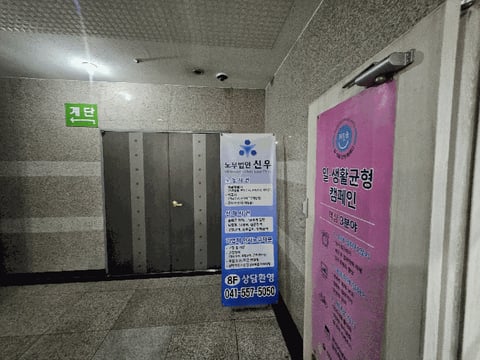 물건 사진 27