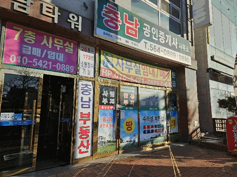물건 사진 30