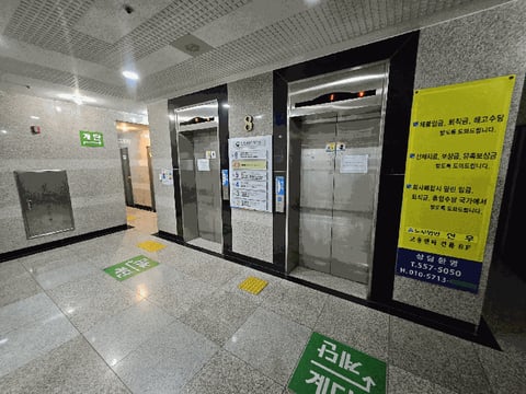 물건 사진 34