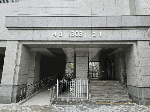 물건 사진 10