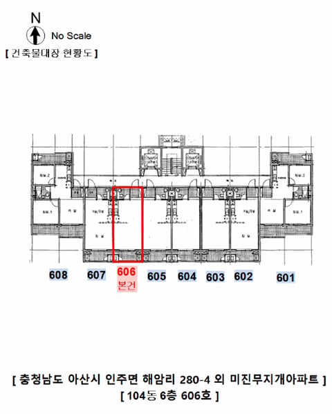 물건 사진 5