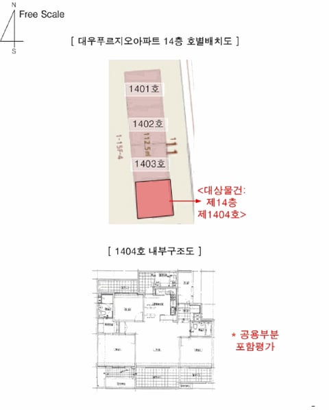 물건 사진 11
