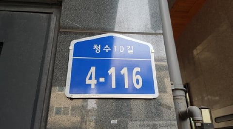 물건 사진 14