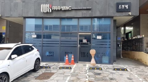 물건 사진 3