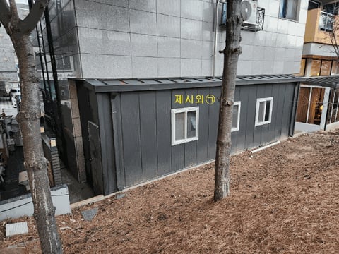물건 사진 24