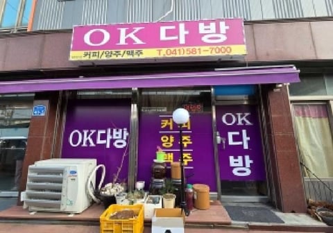 물건 사진 4