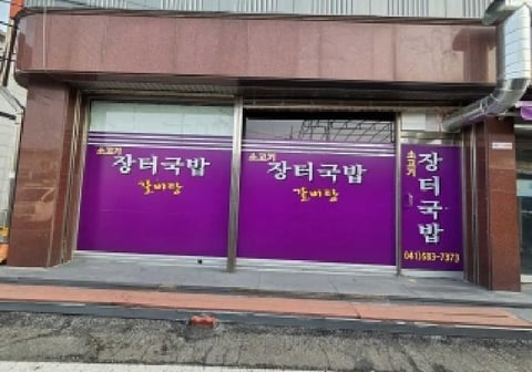 물건 사진 5