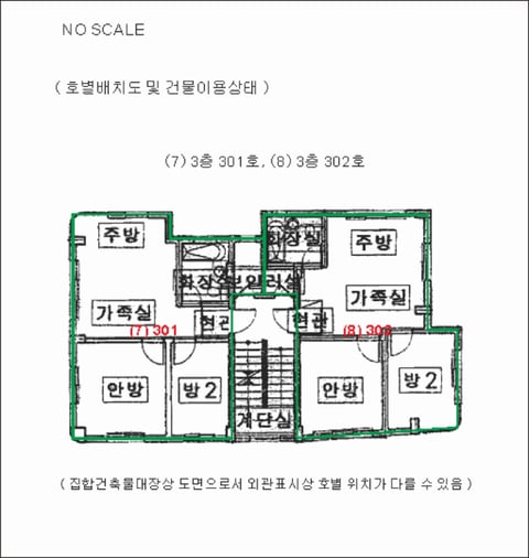 물건 사진 43