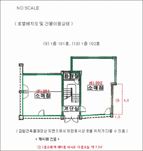 물건 사진 44