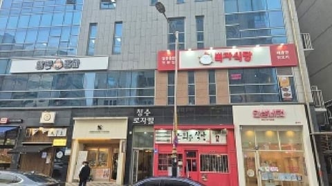 물건 사진 5