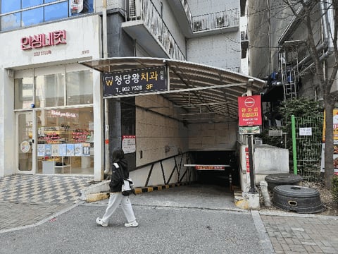 물건 사진 12
