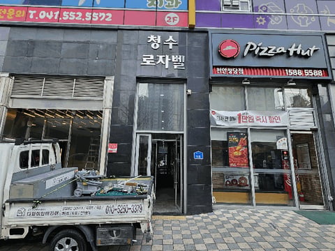 물건 사진 18