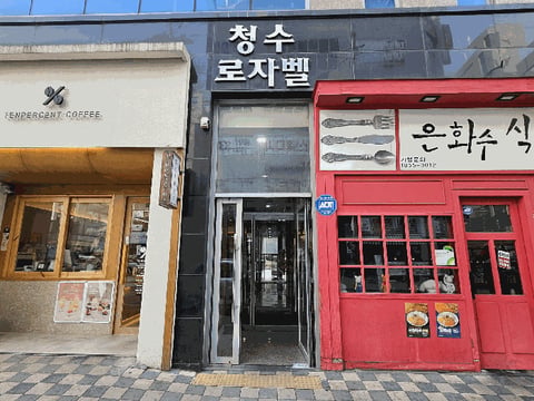 물건 사진 10