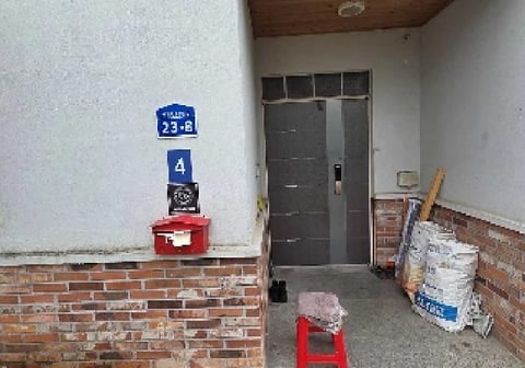 물건 사진 7
