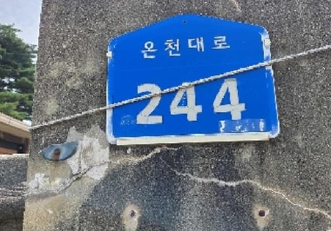 물건 사진 27