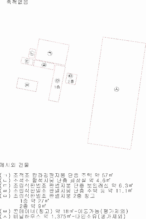 물건 사진 51