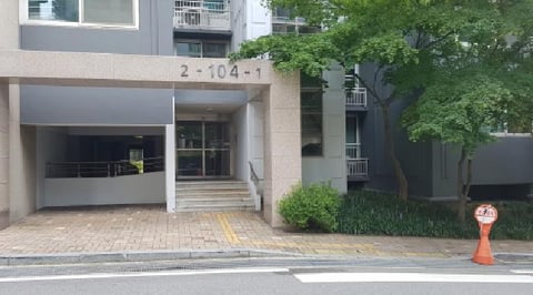 물건 사진 3